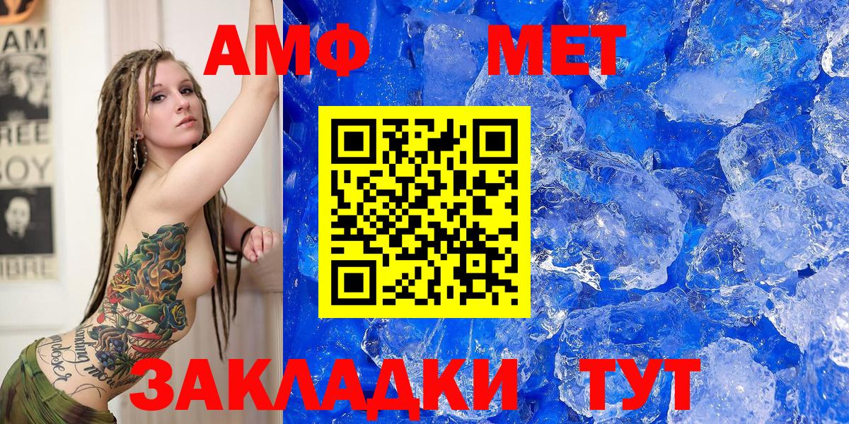 Гашиш  Зерноград  Кетамин  МАРИХУАНА  Мефедрон кристаллы  ГАШ  LSD-25  Alpha-PVP СК   Вход с VPN 