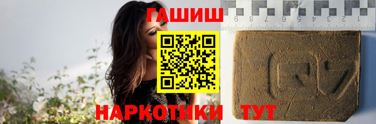 ГАШ убойный Зерноград