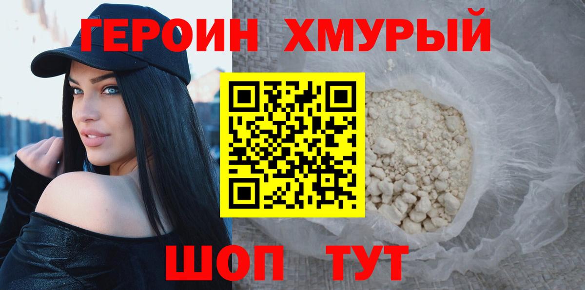 Меф Зерноград
