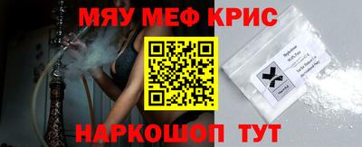 mdpv Мариинск