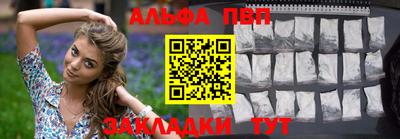каннабис Малгобек