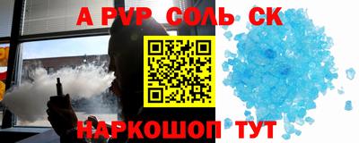 герыч Малоярославец