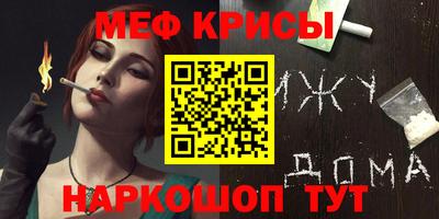 mdpv Мариинск