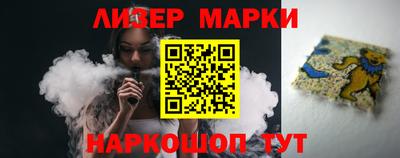 каннабис Малгобек