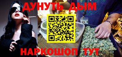 каннабис Малгобек