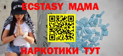 каннабис Малгобек