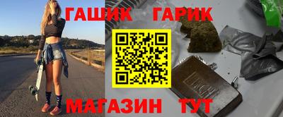 герыч Малоярославец