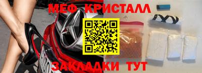 герыч Малоярославец