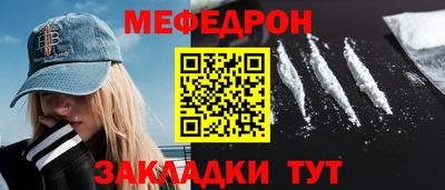 mdpv Мариинск