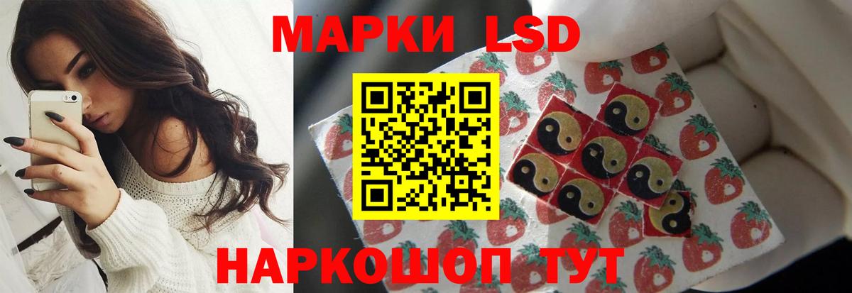 ЛСД экстази ecstasy  mega ссылки  LSD-25 экстази  Зерноград  Вход с VPN 