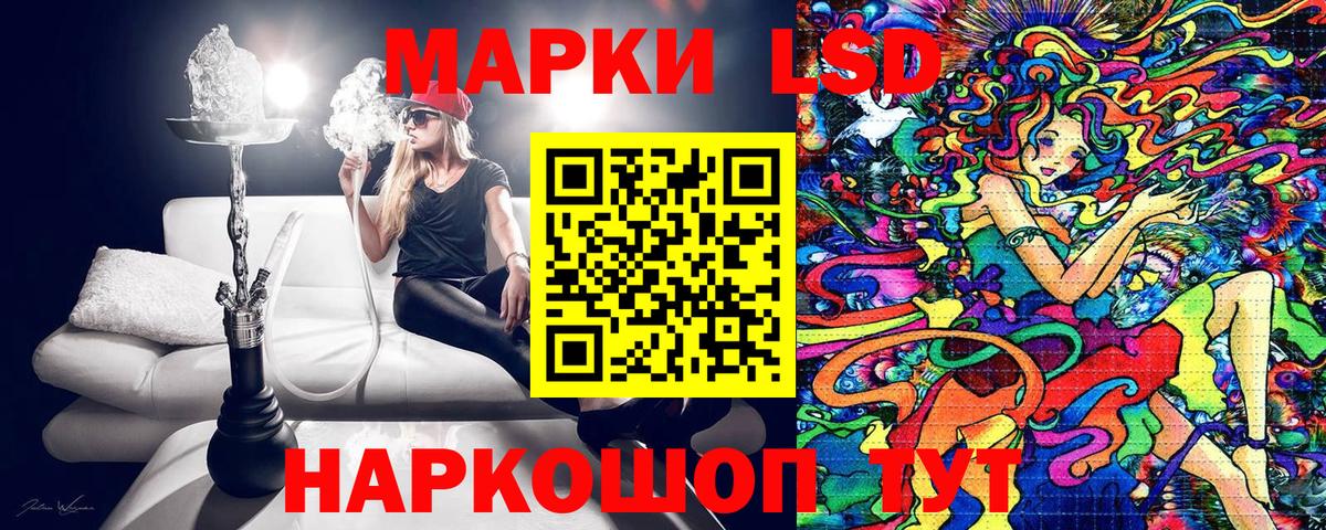 Марки N-bome 1,8мг Зерноград