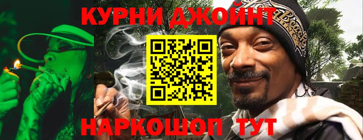 Шишки марихуана Amnesia  Вход с VPN  Каннабис Bruce Banner  Бошки Шишки MAZAR  Зерноград 